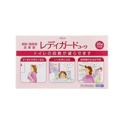 他サイト： [第(2)類医薬品][セ税][ポスト投函][興和]レディガードコーワ 20錠の商品画像