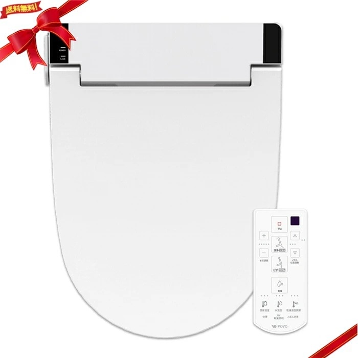 STYLEMENT 温水洗浄便座 シャワートイレ UV LED照明 リモコン付き (VB-6000SE)