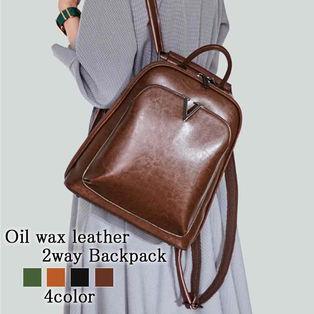 リュック レディース オイルワックス加工牛革2WAY 冬 A4 撥水 通勤用 黒 通勤 バッグ 小さめ 革 おしゃれ アウトドア 四角 40 防水 パソコン 軽い 大人 通学 軽量 50代 レザー 春