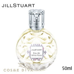 JILL STUART ジル スチュアート オード ホワイトフローラル 50ml【宅配便送料無料】