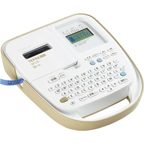 キングジム ラベルライター 「テプラ」PRO(ベージュ) SR170ベジ