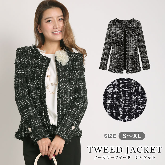 【即納】ボレロジャケットレディース大人ママ母紺ツイードパーティーボレロ結婚式ボレロアウタースーツツイードジャケットパーティードレス結婚式二次会披露宴入学式卒業式卒園式授業参観お呼ばれフォーマルベージュ