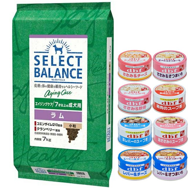 Select balance セレクトバランス ラム セレクトバランス スリム ラム