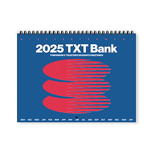 TXT - 2025 WALL CALENDAR