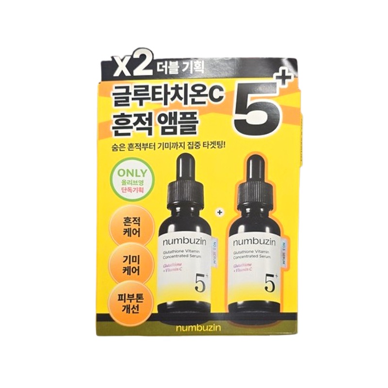 5番 グルタチオンC 跡アンプル 30ml+30ml デュオ企画 美容液 セラム うるおい デイリーケア スキンケア 大容量