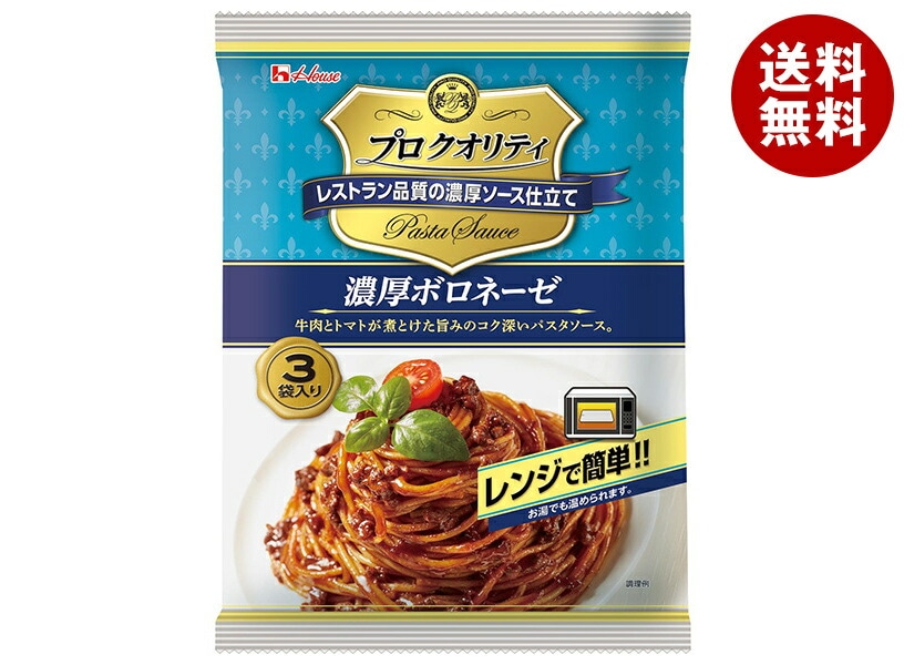 ハウス食品 プロクオリティ 濃厚ボロネーゼ 3袋入り 390g＊6個入＊(2ケース)