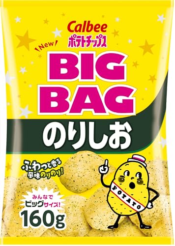カルビー ポテトチップス ビッグバッグ のりしお 160g12袋 大容量 たっぷり パーティー おやつ おつまみ