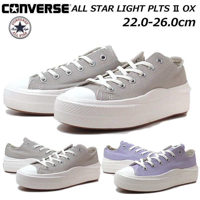 コンバース 1SE378 1SE379 オールスター ライト PLTS 2 OX スニーカー レディース 靴