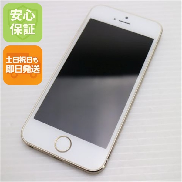 超美品 au iPhone5s 32GB ゴールド スマホ 72
