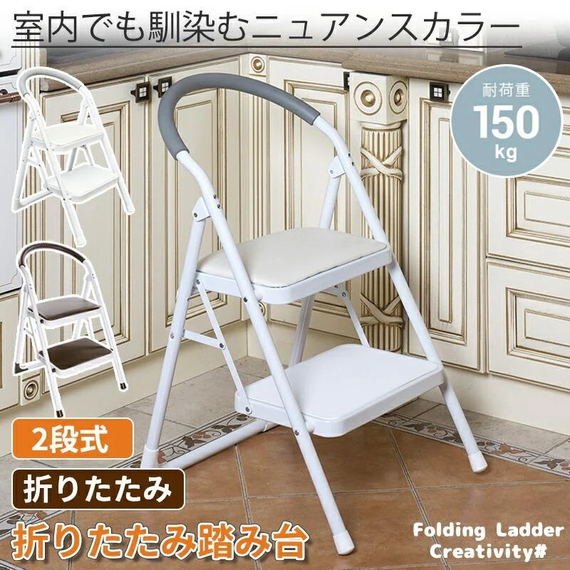 踏み台 脚立 折りたたみ おしゃれ 2段 3段 4段 5段 ステップチェア 折りたたみステップ ステップスツール 大掃除 洗車台 はしご 梯子 韓国インテリア
