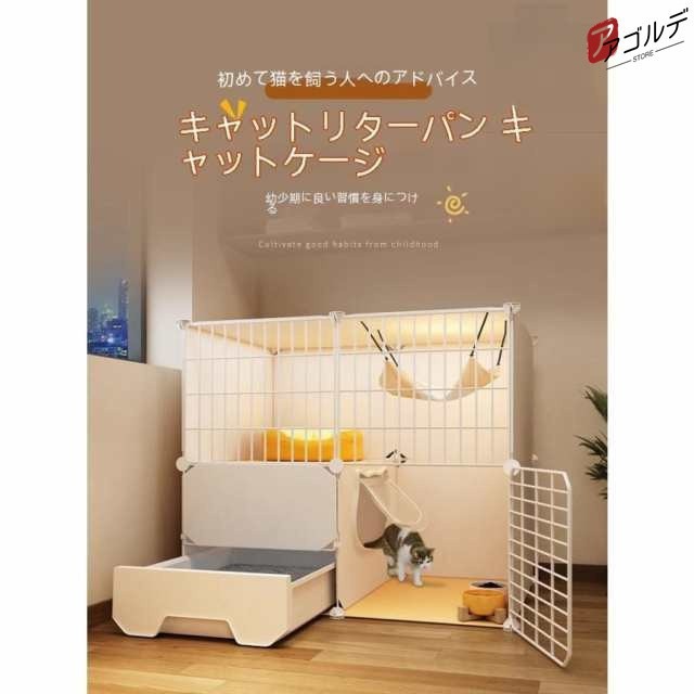 キャットケージ 大型 猫 ケージ ハンモック付き ゲージ ペットサークル コンパクト 室内用 ミニキャットケージ 猫小屋トイレ一体