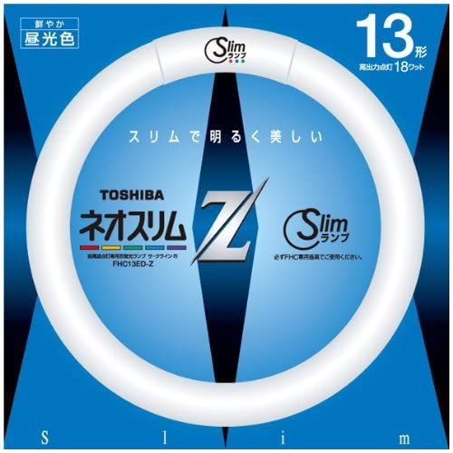 偉大な 東芝(TOSHIBA)東芝 FHC13EDZ(TO) 13形丸形スリム蛍光灯（昼光色