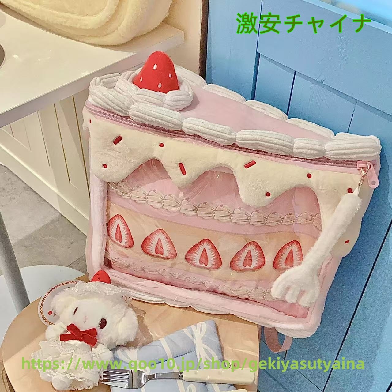 痛バッグ　痛バ　ショルダーバッグ 　イチゴケーキ　ぬいぐるみ入り　 缶バッジ入れ　推し活　オタク　大容量　 推しグッズ　推しごと　推しカフェ