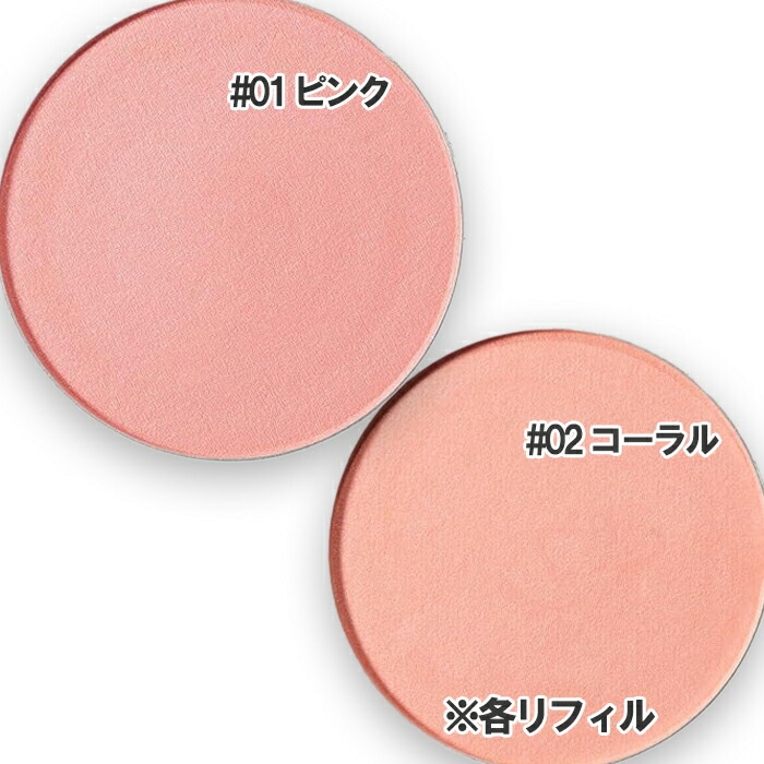 カバーマーク ライティング カラー パウダー リフィル