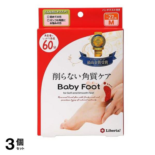 Baby Foot(ベビーフット) イージーパック DP 60分タイプ Mサイズ 1足分入 3個セット