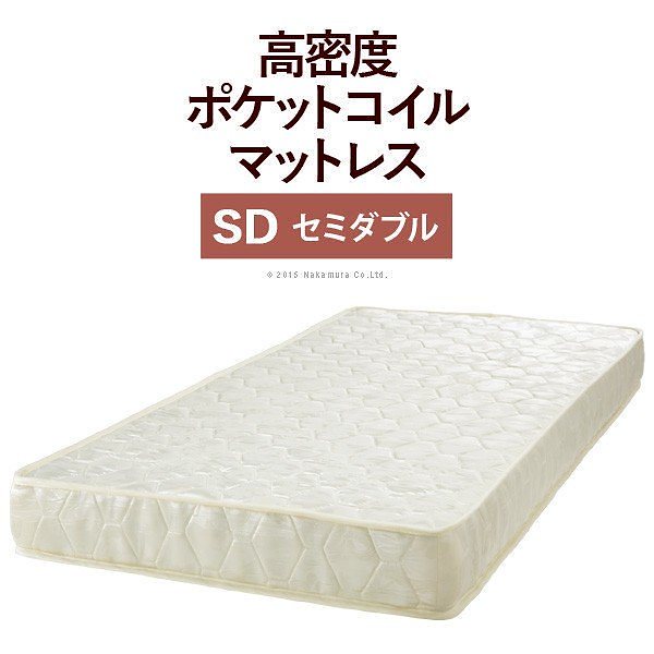 ポケットコイル スプリング マットレス セミダブル マットレスのみ 送料無料