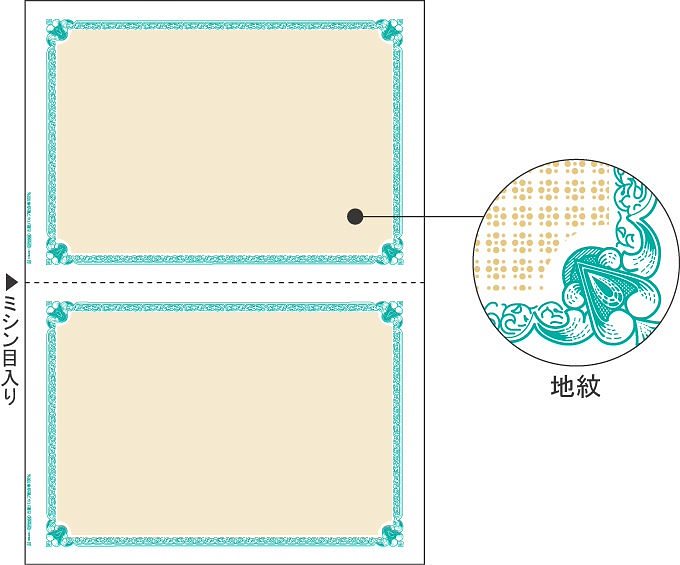 （まとめ買い）マルチプリンタ帳票 A4 地紋 2面 100枚入 BP2056 [x3]