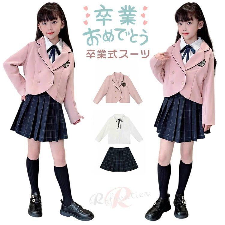 卒業式 女の子 160 女の子 卒服 韓国 入学式 卒園式 入園式 小学生 長袖 グレー 格子柄 子供服 洋服 キッズ 可愛い おしゃれ ブレザー スカート 女子 ジ