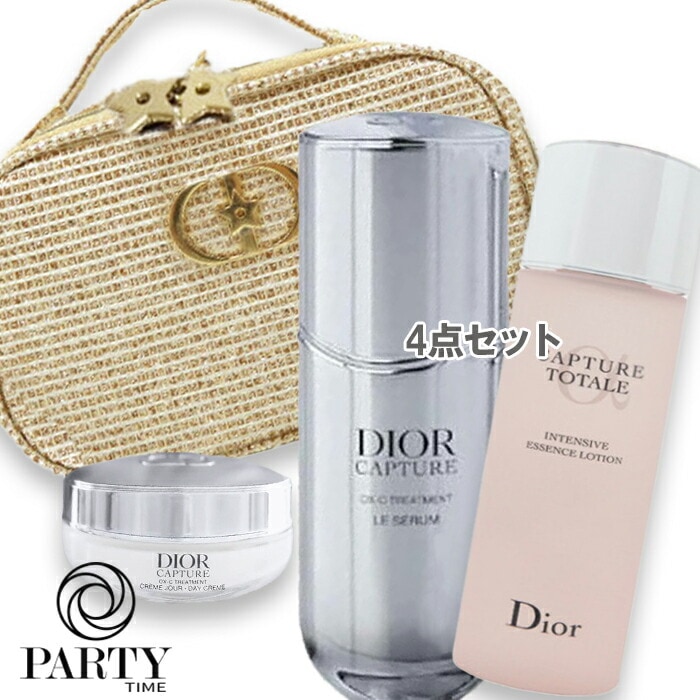 Dior 【数量限定】ディオール カプチュール ホリデー（限定品）