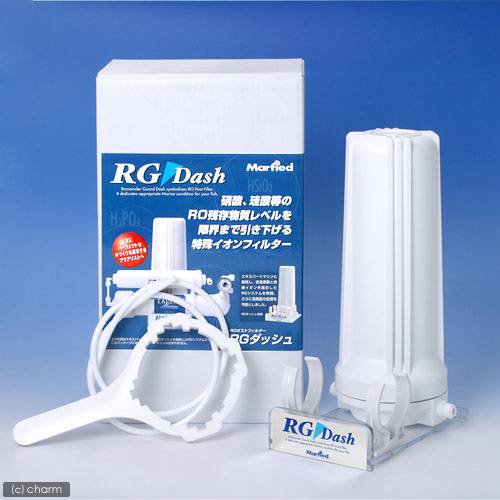 マーフィード　ＲＧダッシュ　エキスパートマリンＺ用　後処理フィルター　硝酸・珪酸除去　ＣＲＣ10―55―50―00―00