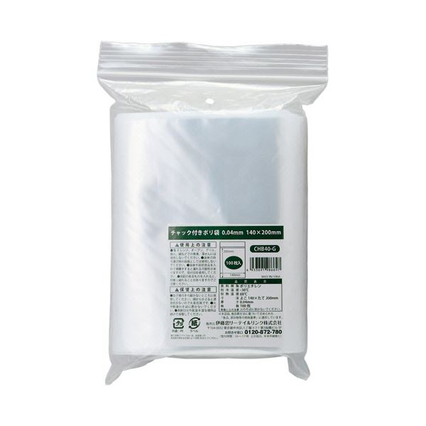 伊藤忠リーテイルリンク チャック付ポリ袋 0.04x140x200mm CHB40-G1セット（2000枚：100枚x20パック）