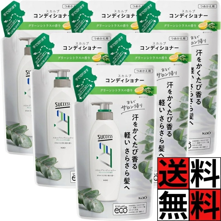 サクセス24 コンディショナー 詰め替え スカルプ 速乾 アロマ ニオイ ベタつき 髪 メンズ 男 頭皮 なめらか 爽やか 汗 香り 頭皮臭 リセット グリーンシトラスの香り 280ml ×6個