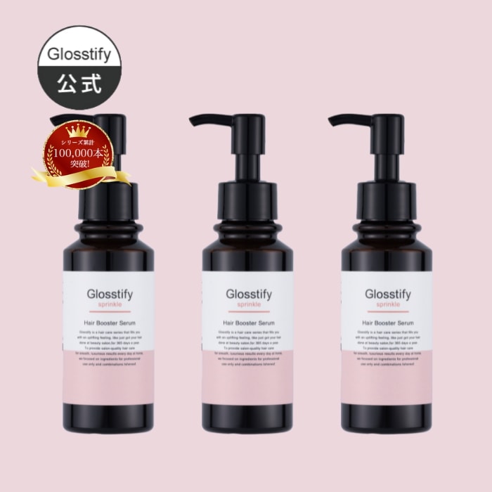 【おまとめ3本セット】Glosstify スプリンクル 髪の美容液　ケラチン　ヘマチン　へアセラム　トリートメント