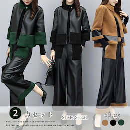 秋冬 セットアップ 秋冬ファッション 女性 新品 2点セット トップス+ワイドパンツ 体型カバー 着痩せ上下セットカジュXA389