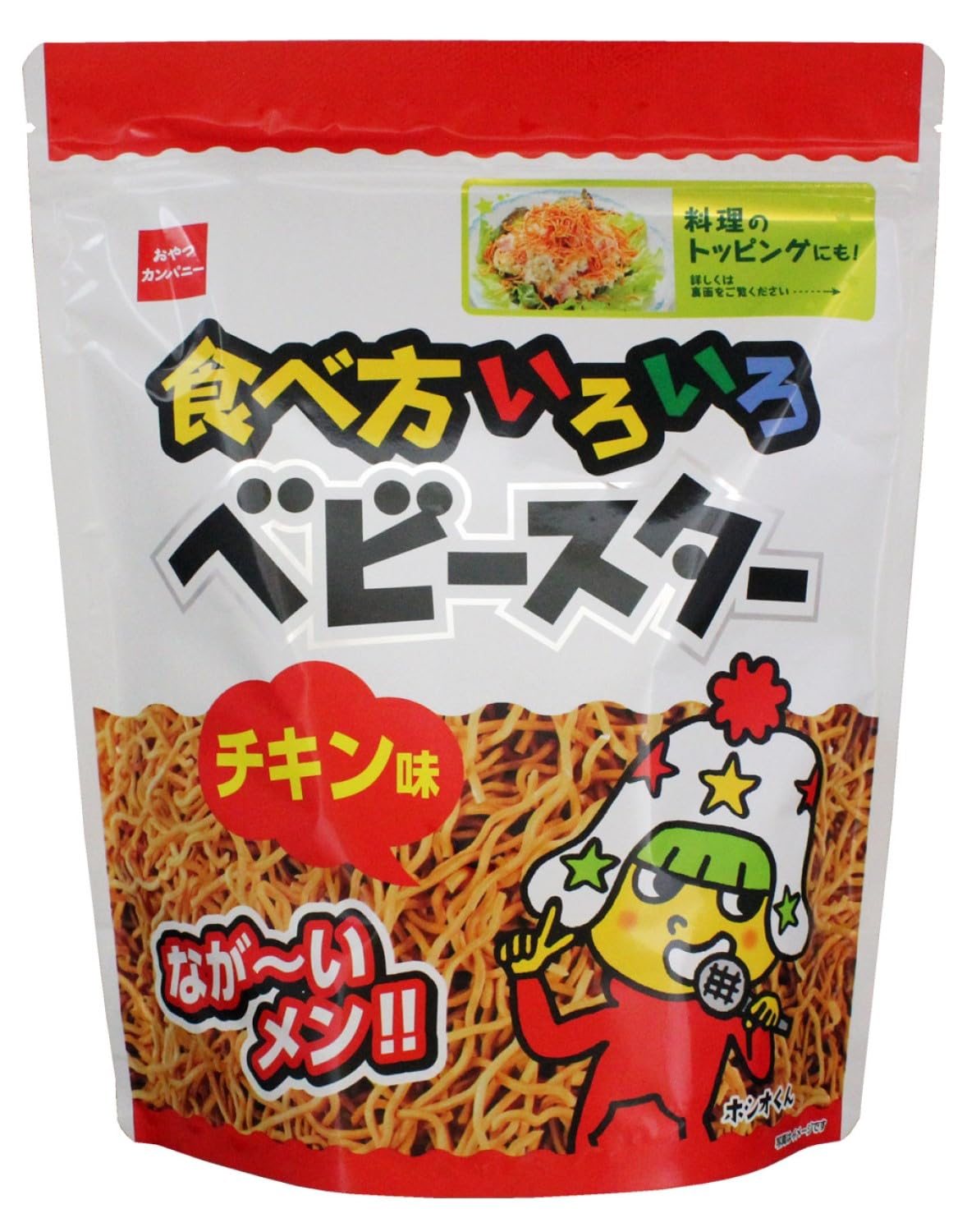 食べ方いろいろベビースター チキン味 144g×12袋 料理に色々使用出来るレシピ付 業務用にも（ 大容量 スナック菓子 ラーメンスナック おつまみ) ベビースターラーメン おやつカンパニー