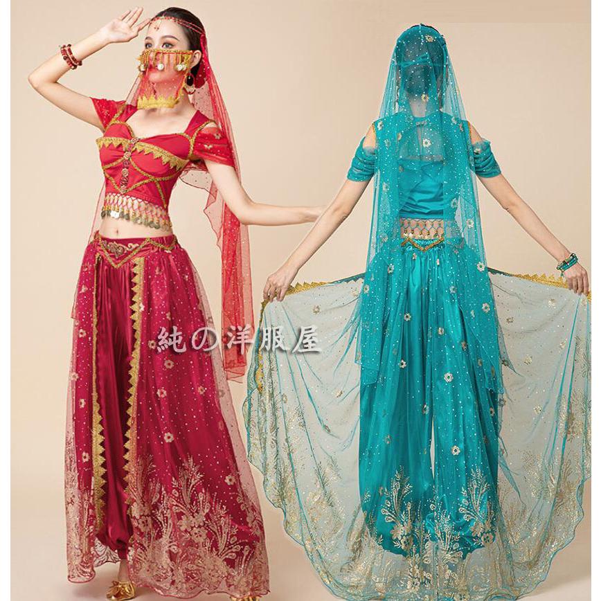 ベリーダンス 衣装 レディース 大人 アラジン ジャスミン風 ダンス練習着 レッスン着 コスプレ ハロウィン 仮装 半袖 ショート丈トップス ロング サルエルアラジ