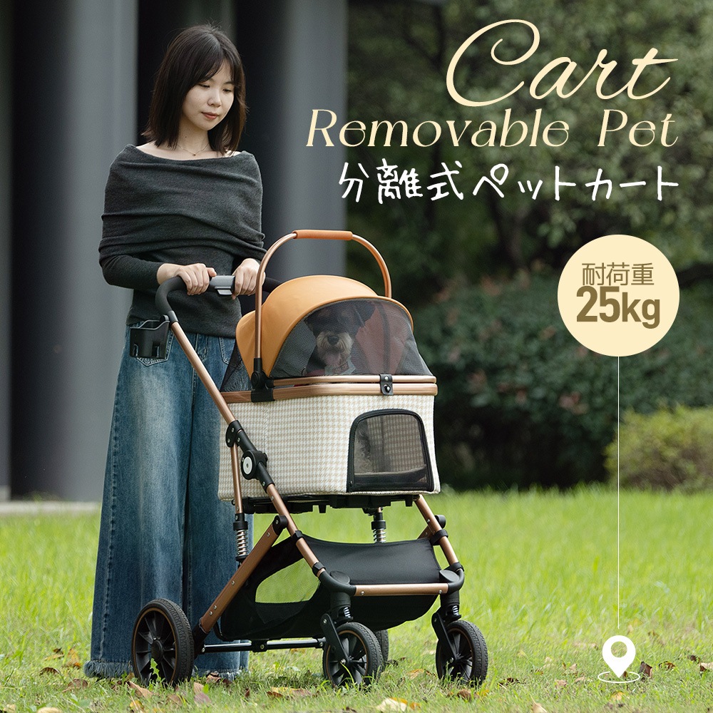 ペットカート M/Lsize 対面式 分離式 2way 折りたたみ 多頭 中型犬 小型犬 フルオーペン 4輪 アルミ製 収納 軽量 ストッパー付き ダンパー付き 組立簡単