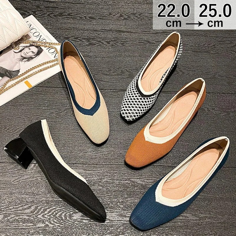 パンプス 痛くない 歩きやすい 通勤 冠婚葬祭 立ち仕事 レディース 無地 靴 柔らか ニット素材 太めヒール スクエアトゥ ローヒール シューズ フォーマル ローファーパンプス ブラック 母日 大