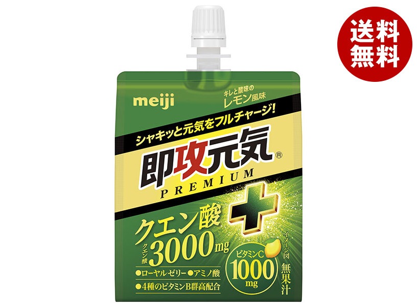 明治 即攻元気ゼリー クエン酸+キレと酸味のレモン風味 180gパウチ×36本入