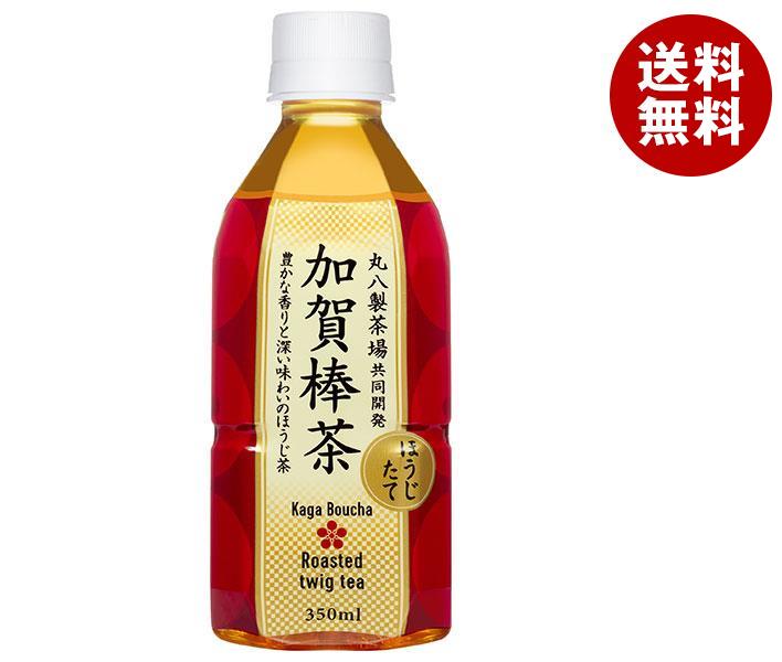 盛田（ハイピース） 加賀棒茶 ほうじたて Hot&Cold 350mlPET×24本入×(2ケース)