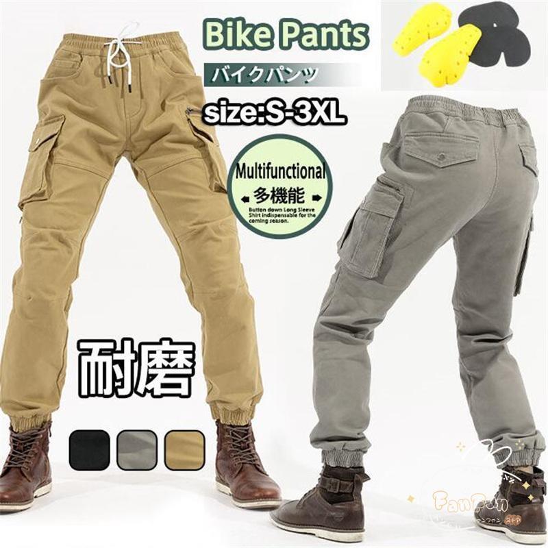 バイク用パンツ メンズ カーゴパンツ プロテクター付き 春夏秋 ゆったり 登山 多機能 ズボン 膝当て 耐久 膝パッド 保護 通気性優れ プレゼント