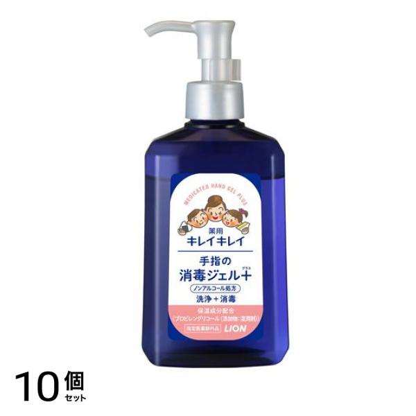 キレイキレイ薬用手指の消毒ジェルプラス 本体ポンプ 230mL 10個セット