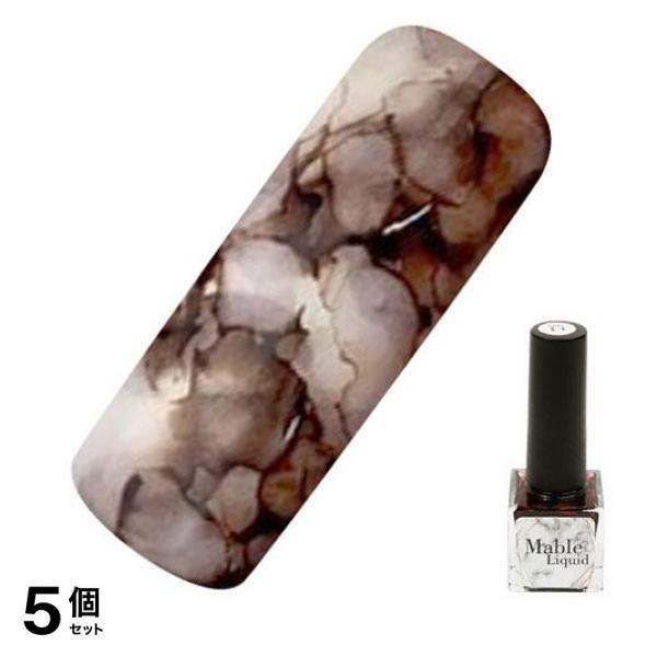 ICEGEL(アイスジェル) ネイルアート材 マーブルリキッド MA-14 スモークトパーズ 7mL 5個セット