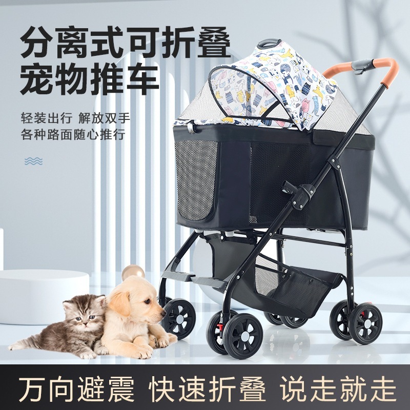 Yingglaier 軽量折りたたみ衝撃吸収ペットベビーカー猫犬犬四輪ベビーカー屋外小型ペットベビーカー