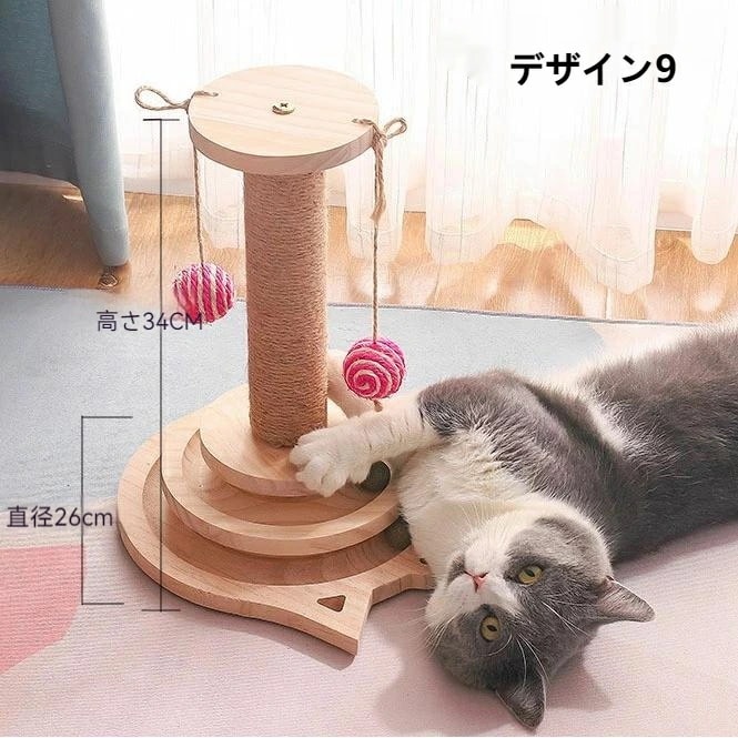 短纳期 猫 おもちゃ ボール回転盤 ペット用品ボール タワー ストレス 猫用知育玩具　運動不足解消 ストレス発散 留守番対応 知育 猫ちゃん大興奮 遊ぶ盤 回転 ぐるぐるボール　ペット遊び道具