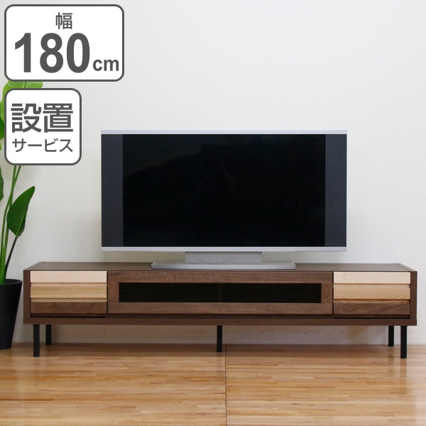 高品質】 天然木 ローボード テレビ台 オイル仕上げ 開梱設置 約幅180cm 日本製 IRIS テレビ台 - flaviogimenis.com.br