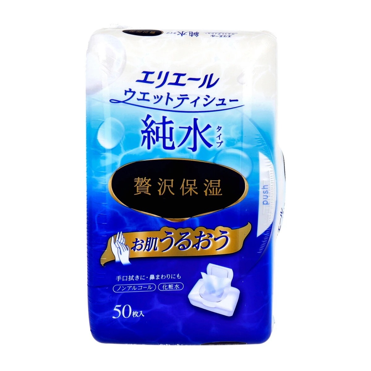 ウェットティシュー 大王製紙 純水タイプ 贅沢保湿 ノンアルコール ボックス本体 50枚入り X10箱