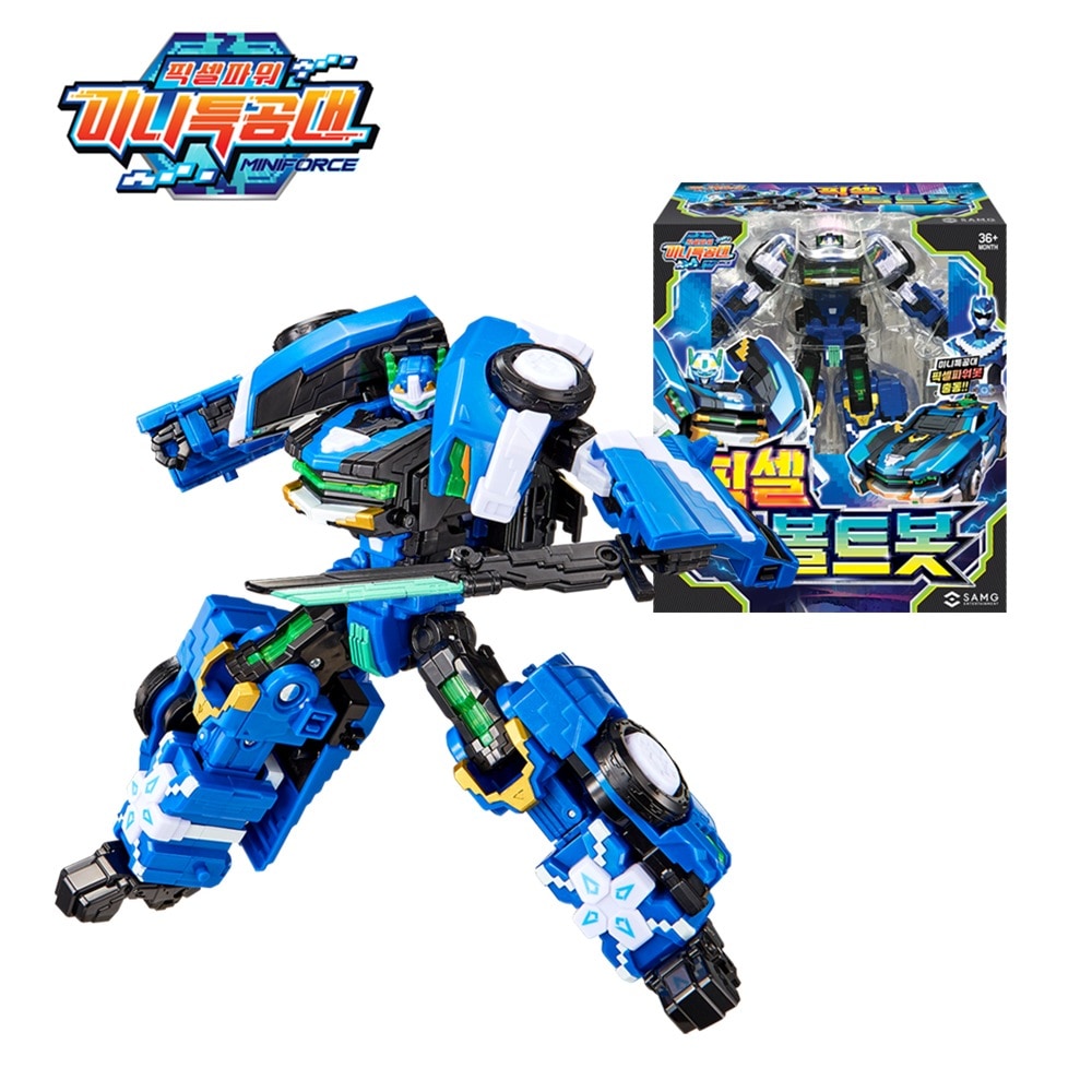 ミニ特攻隊/シーズン7/ピクセルパワー/ピクセル/ボルトボット/ボルト/ピクセルパワーボット/青色/自動車変身/ハイパーキング合体/変身ロボット/Voltbot/正品/2024