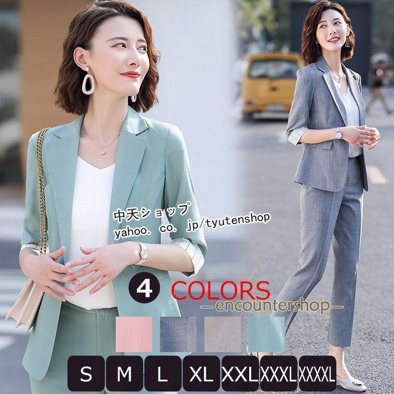 パンツスーツ夏レディースパンツセット 五分袖ジャケット+パンツ 冷房対策テーラードジャケット 九分丈パンツ 通勤秋スーツ ビジネス オフィス フォーマルS4XL