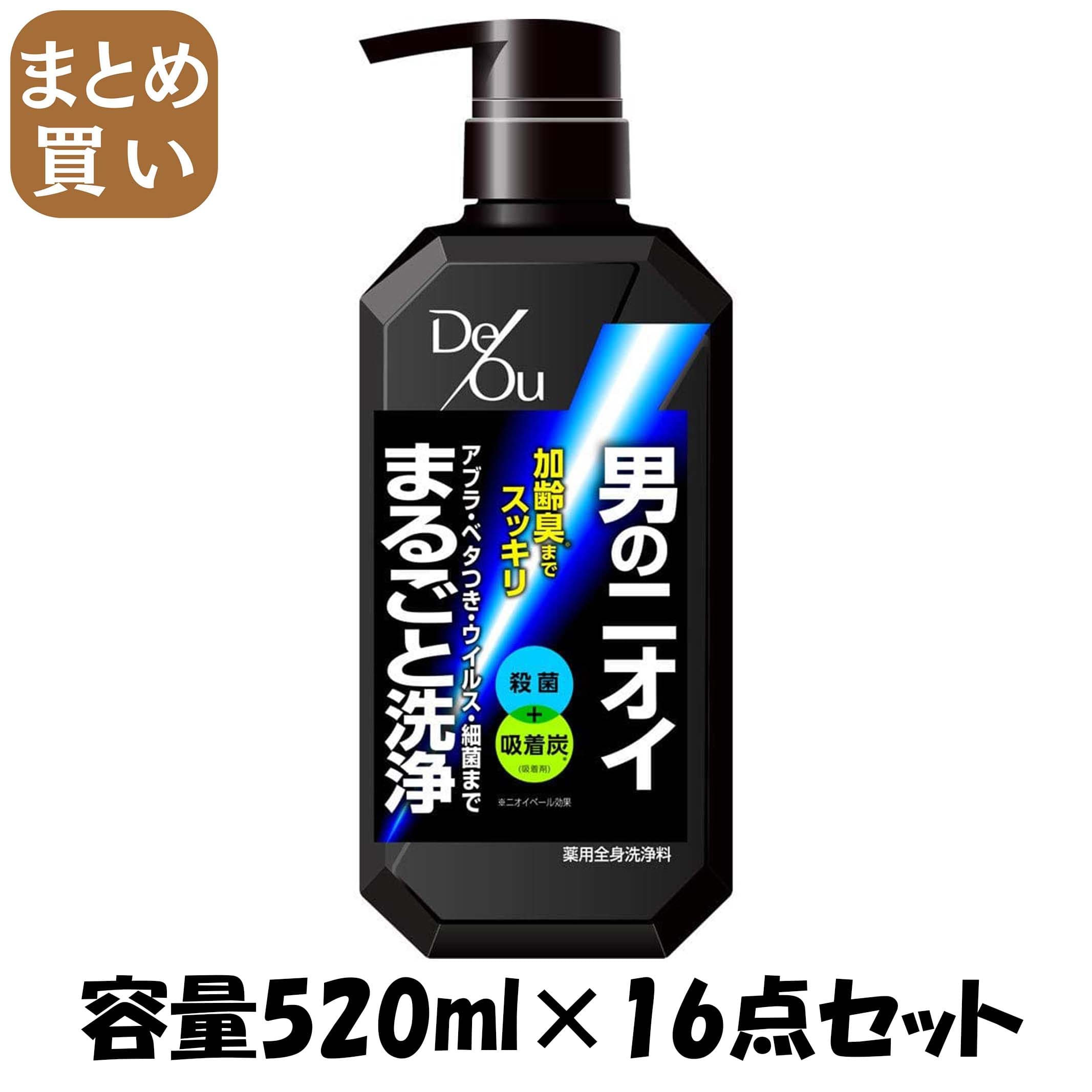 【まとめ買い】デ・オウ　薬用クレンジングウォッシュ　ポンプタイプ 容量520ML×16点セット ロート製薬 ボディソープ