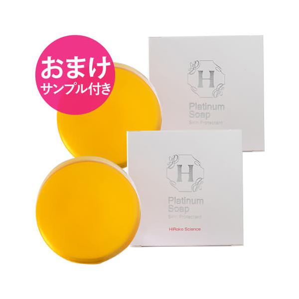 ヒロコサイエンス ヒロコサイエンスソープ 100g 2個セット 洗顔石けん 日本製 サンプル付き