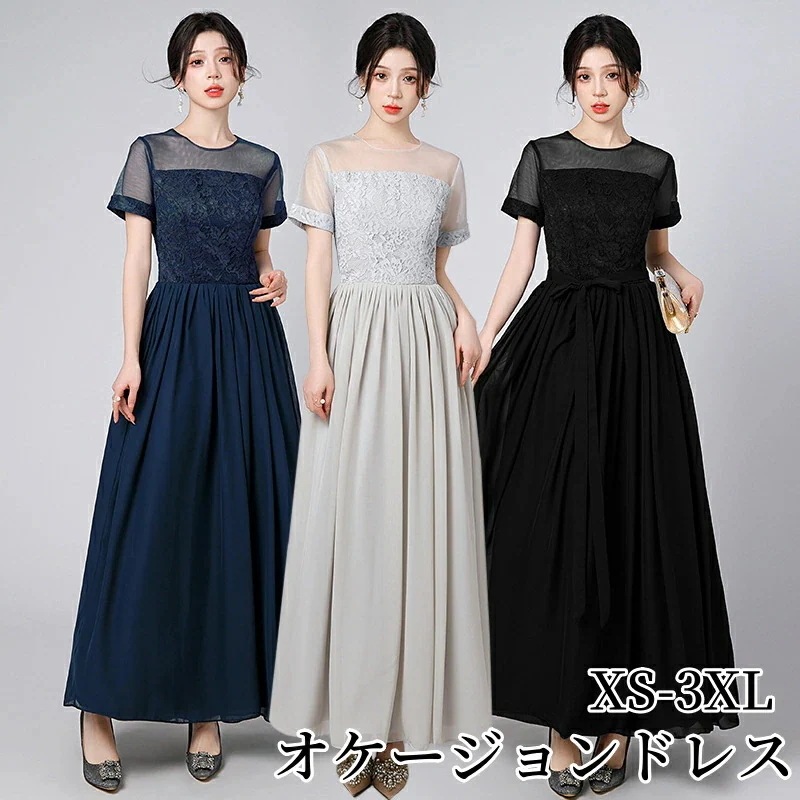 パーティードレス 結婚式 ロングドレス ケージョンドレス 大きいサイズ エレガント きれいめ 半袖 二次会 披露宴 お呼ばれ 上品 膝下 体型カバー ドレス イブニングドレス ミセス 母親 入園式 4