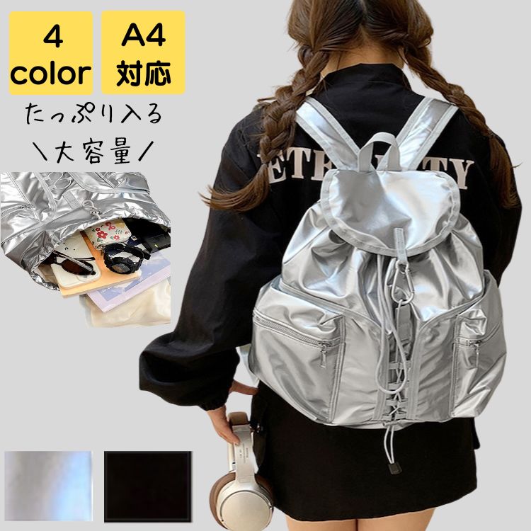 リュック レディース 50代 軽量 a4 大きめ 上品 大人 旅行 通勤 通学 アウトドア スポーツ 通勤バッグ 通勤バック バック カバン 男女兼用 レトロ 20代 30代 40代 シルバー