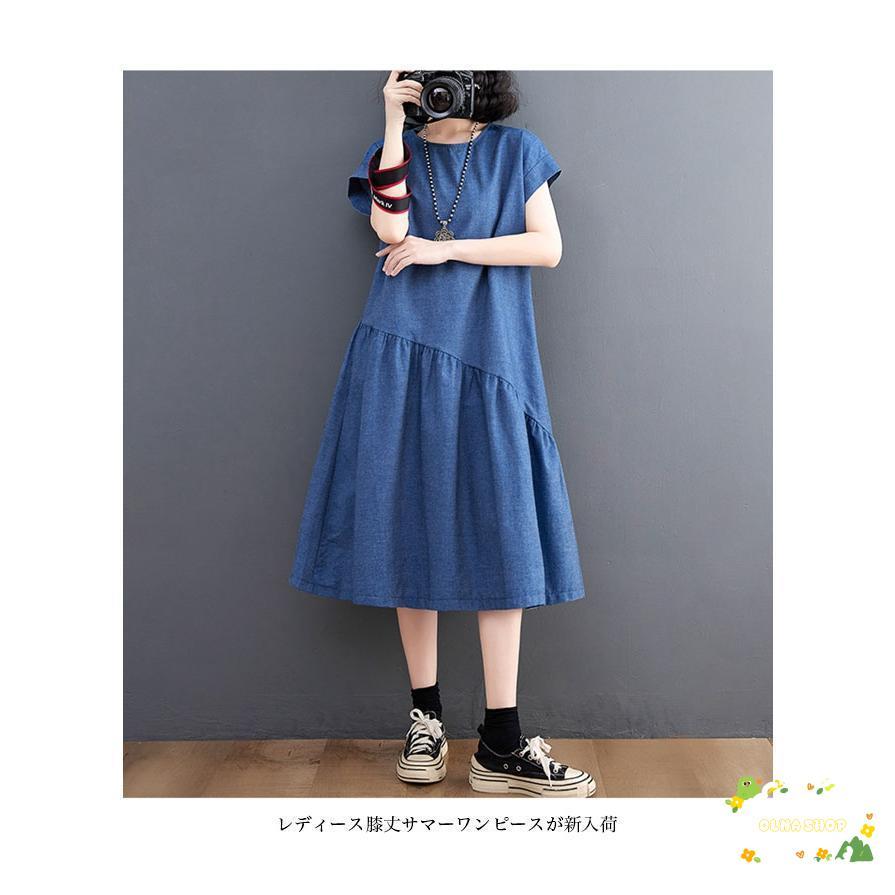 ワンピース 半袖 夏 レディース ギャザーワンピース ミディ丈 フレアワンピース デニム調 半袖ワンピース アシンメトリー サマーワンピース