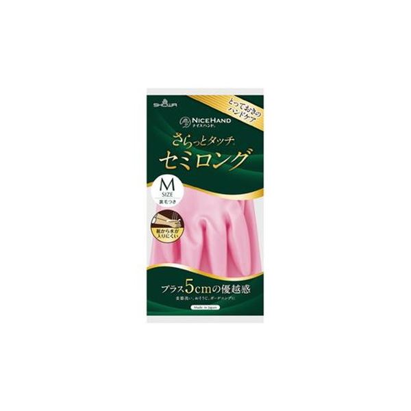 （まとめ）ショーワグローブ さらっとタッチセミロングM パールピンク(×30セット)