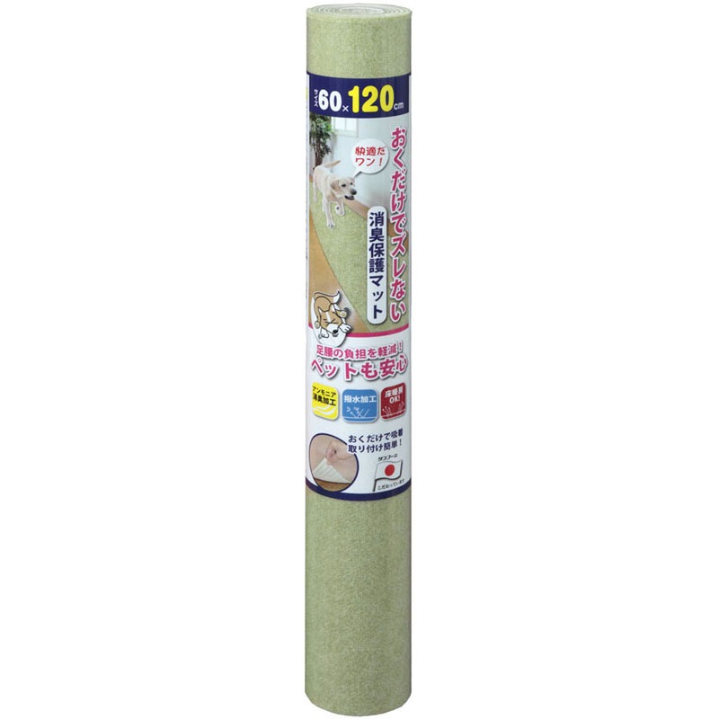 【ロット販売：入り数5】 SANKO(サンコー) 068432ショウシュウホゴマット60*120 ボディーケア グッズ その他 (kg07-gr)